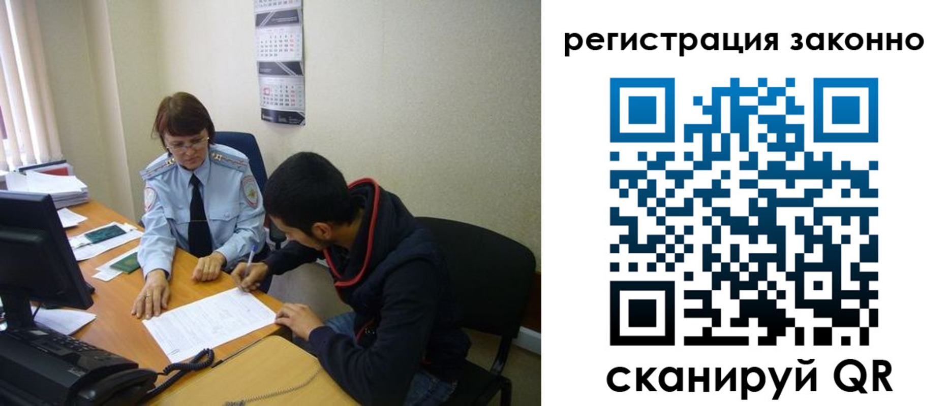 прописка в квартире в Кингисеппе
