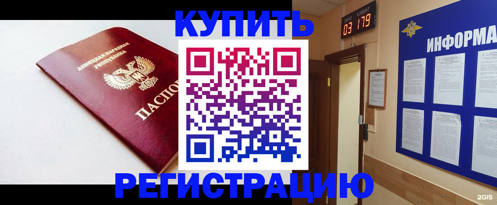 временная регистрация 2025 в Кингисеппе