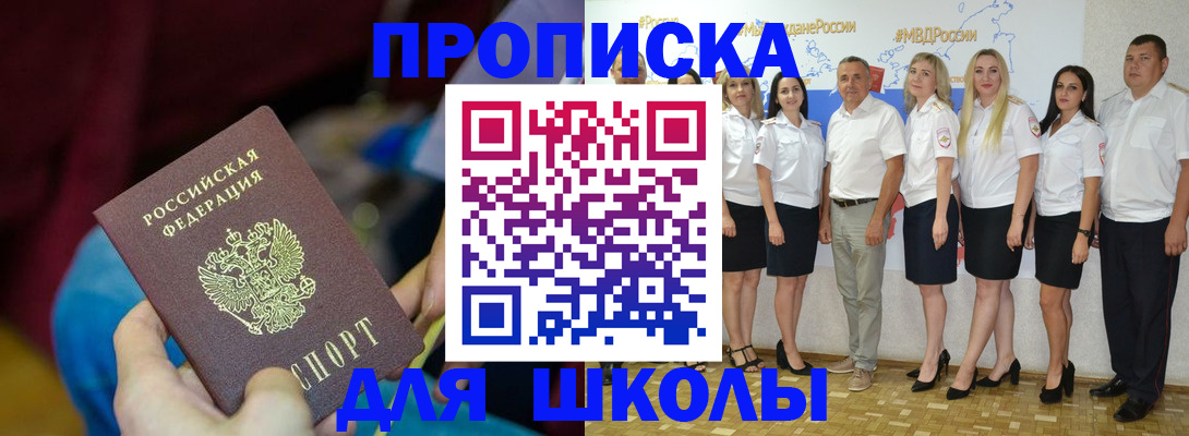 найти адрес прописки в Кингисеппе
